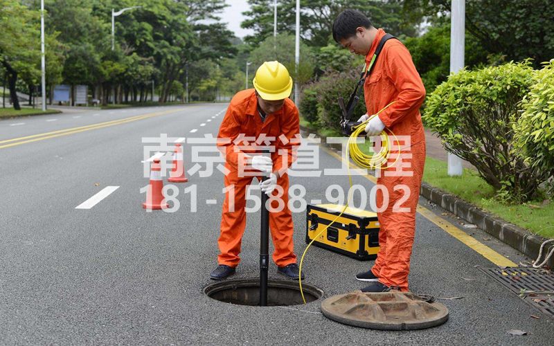 220大行宫市政管道检测