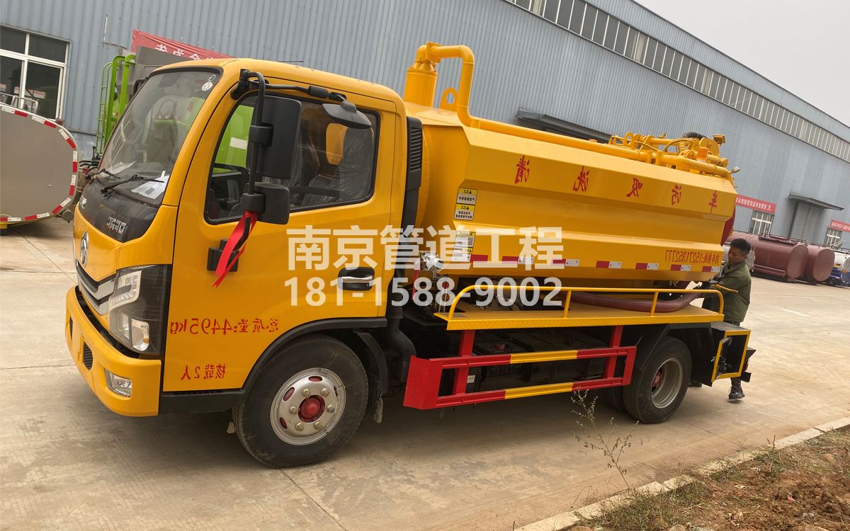 大行宫喜讯|热烈祝贺我公司新增购置《吸污清洗车》工程车