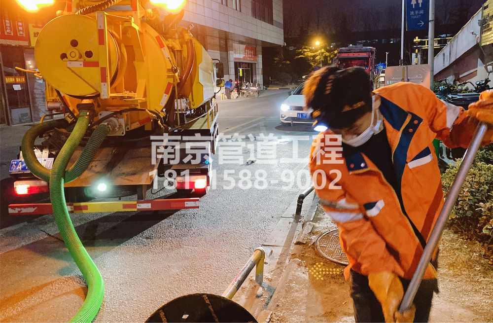 312大行宫夜间化粪池清理