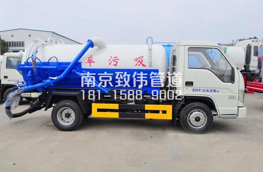 318大行宫地下室吸污车