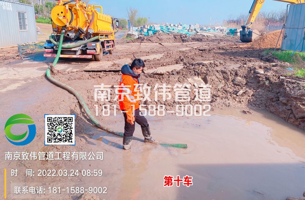 361大行宫工地泥浆清运