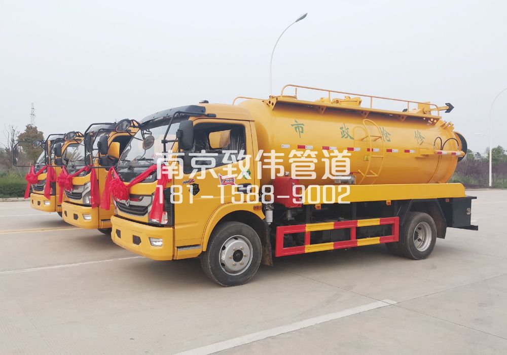 370大行宫10方吸污车