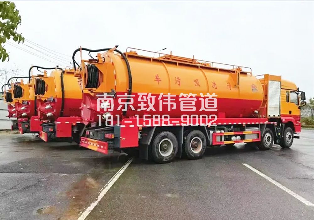 371大行宫12方吸污清洗车